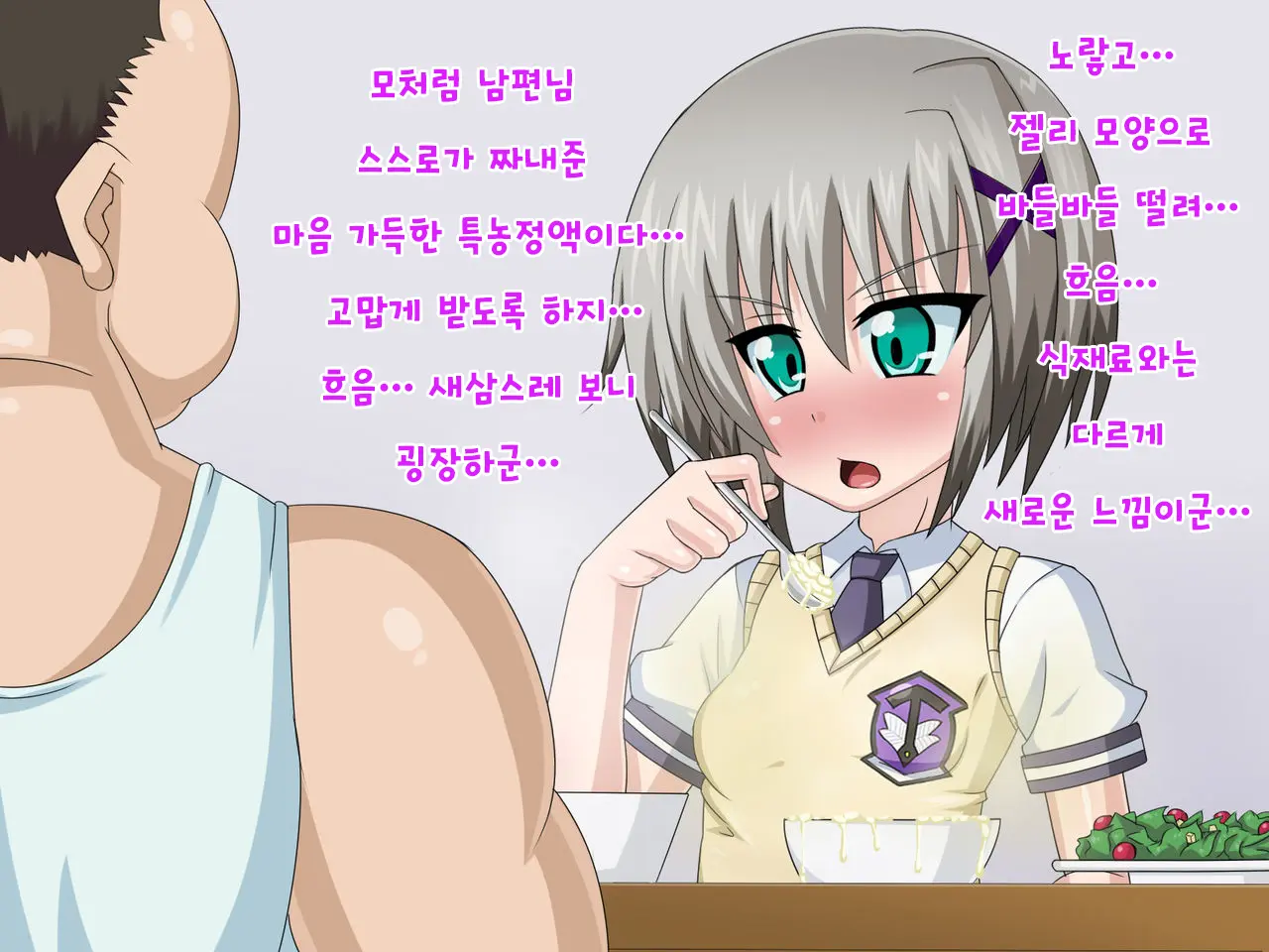 Kininatteita Onnanoko Ga, Itsunomanika Kimobuta Otoko No Ochinpo Ana Ni Tsukuri Kaerareteita... ~Yogosare Ochirutosareteiku Ou To Shinka~